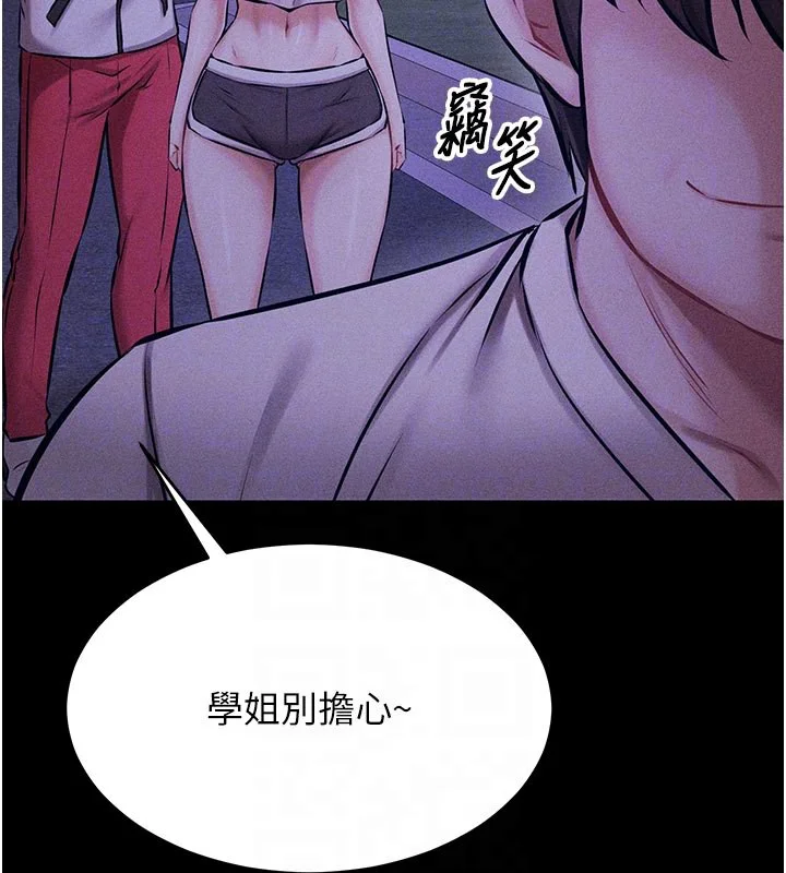 第44話