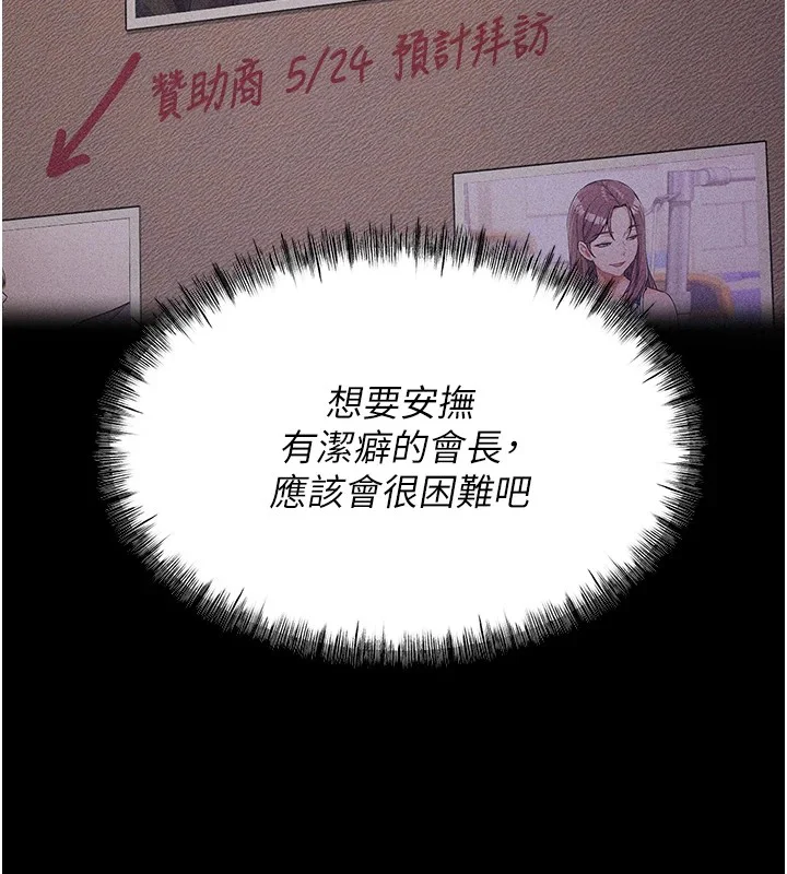 第45話
