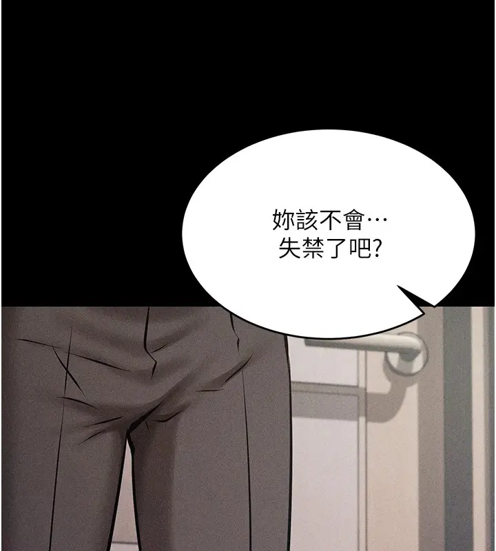 第45話