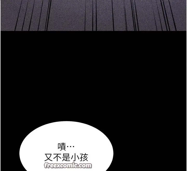 第45話