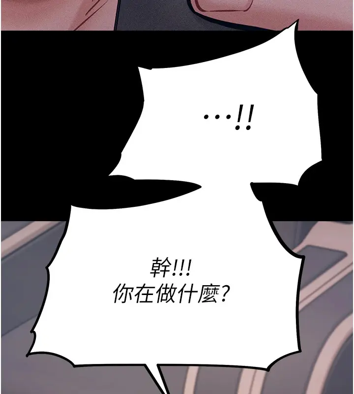 第45話