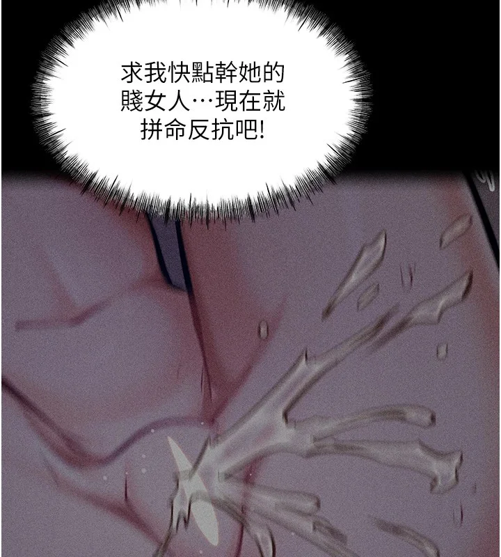 第45話