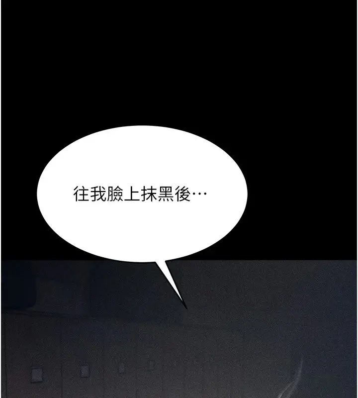 第45話