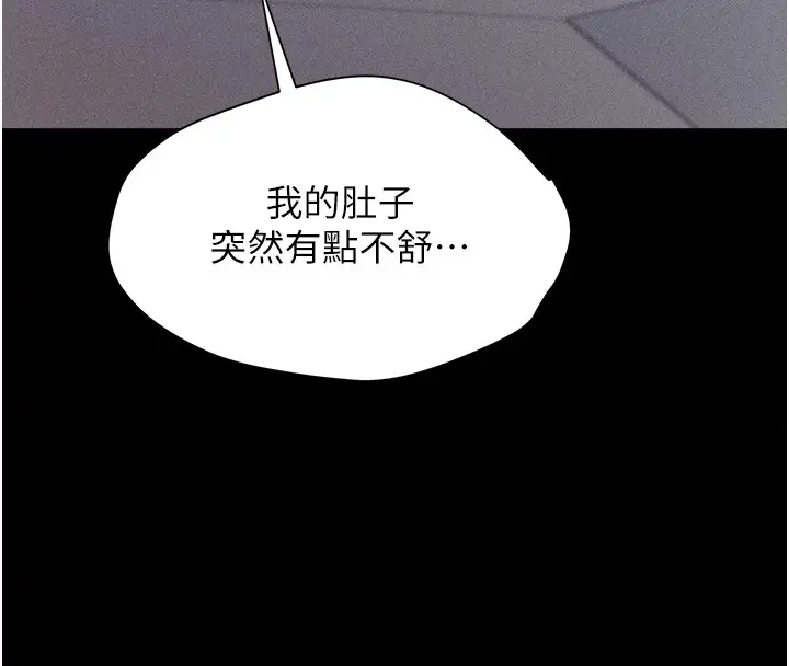 第45話