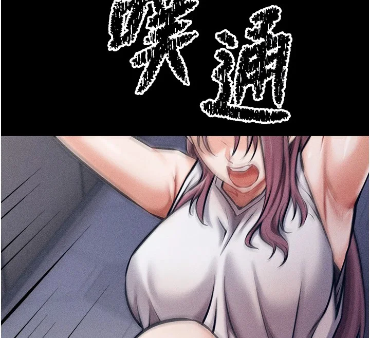 第45話