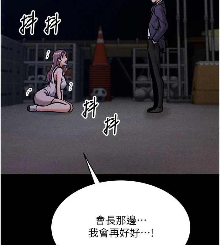 第45話