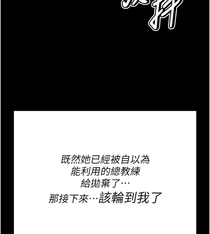 第45話