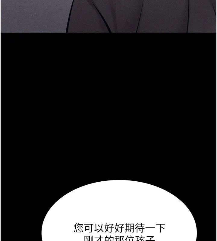 第45話