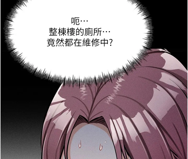 第45話