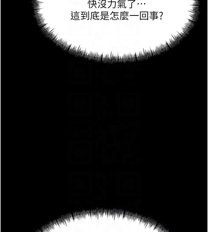 第45話