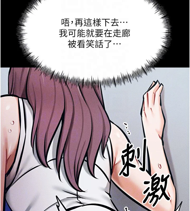 第45話