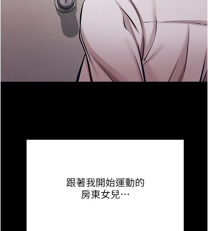 第46話