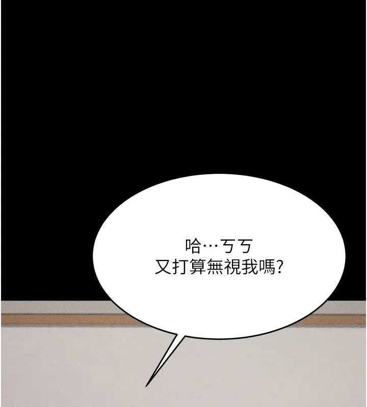 第46話