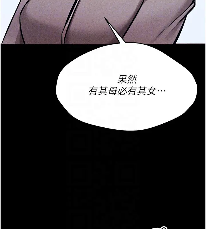第46話