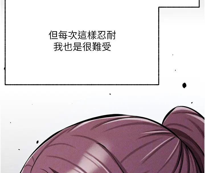 第46話
