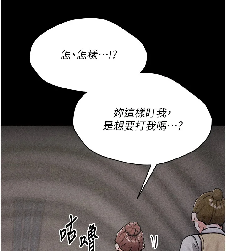第46話