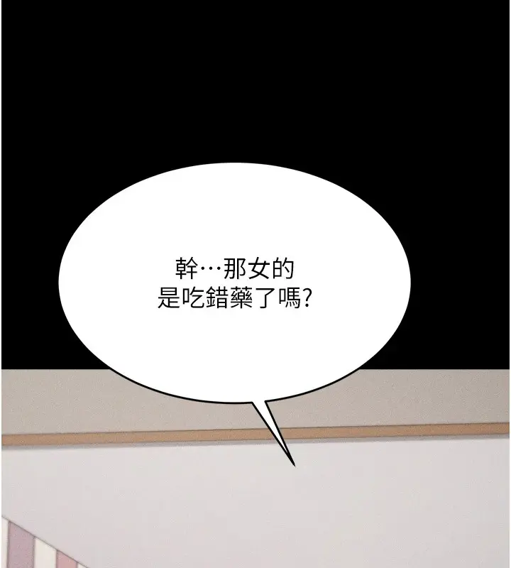 第46話