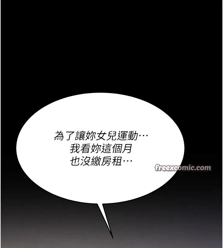 第46話