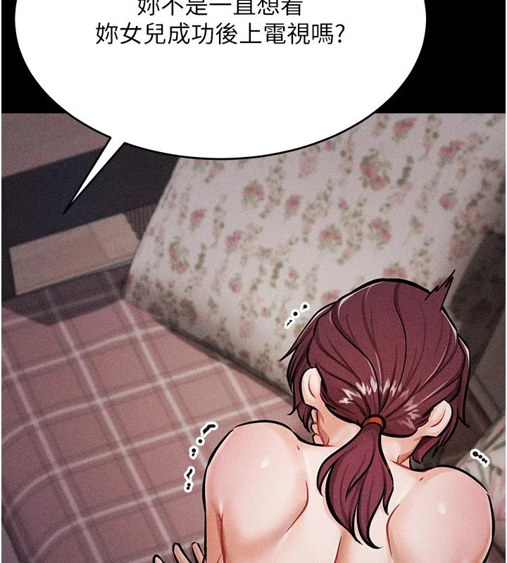 第46話