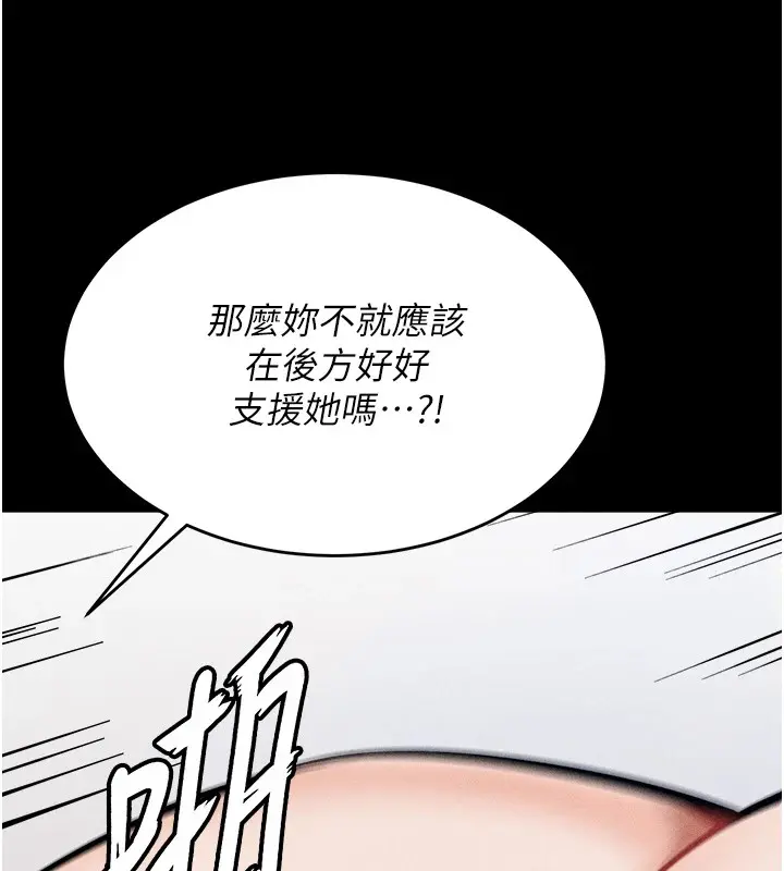 第46話