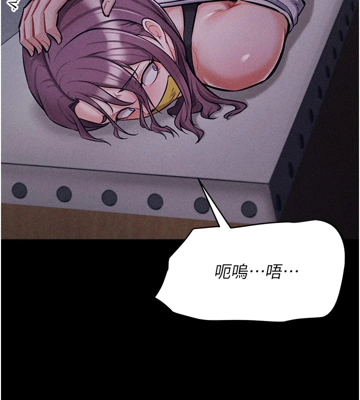 第46話