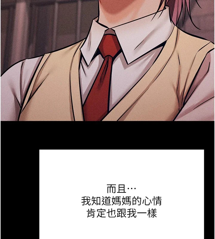 第46話