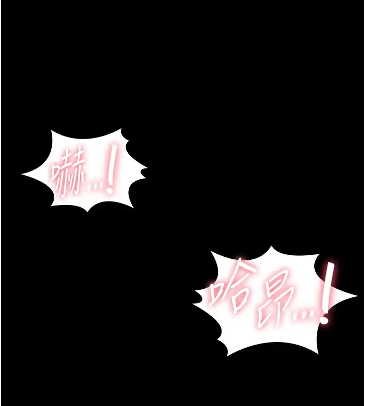 第46話