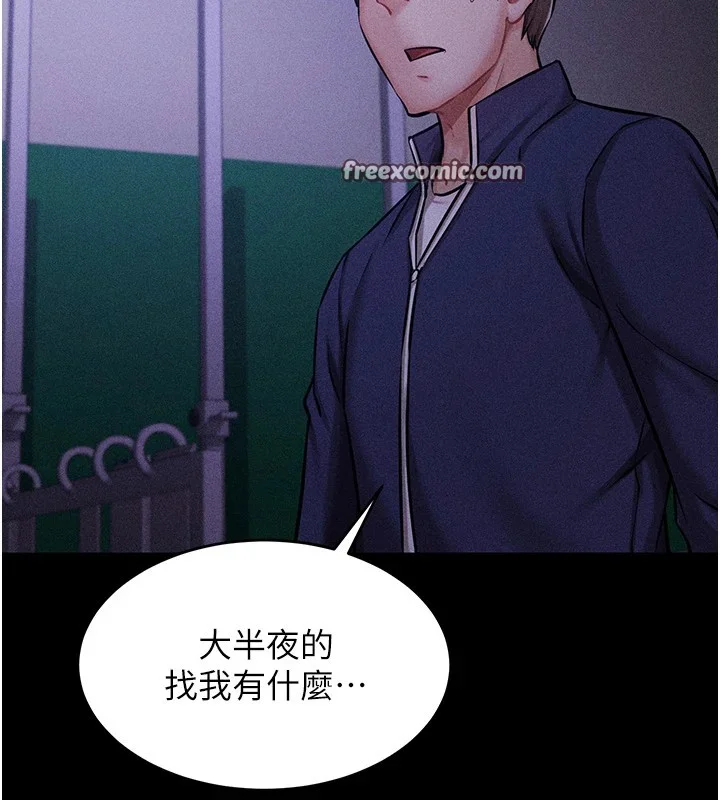 第46話