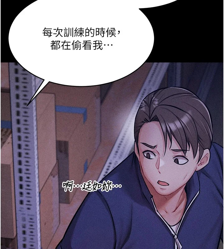 第46話