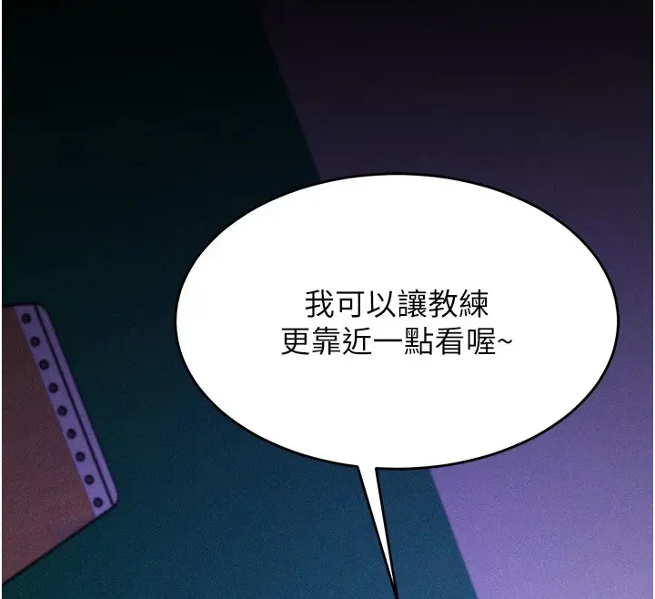 第46話