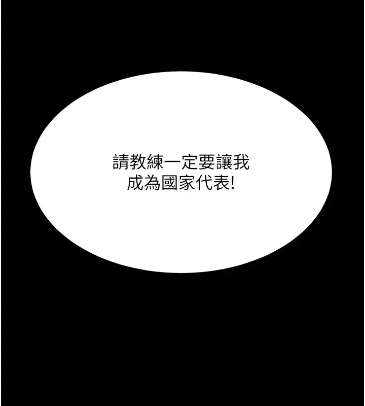第46話