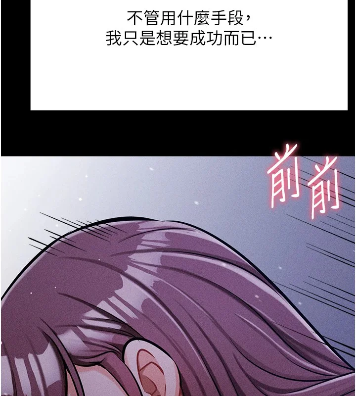 第46話