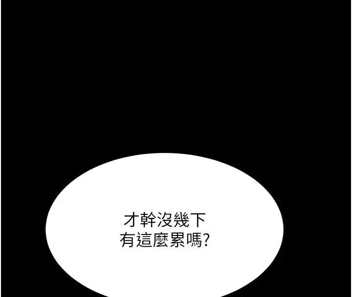 第46話