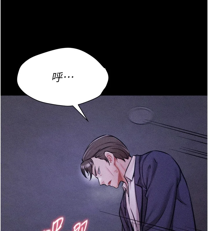第46話