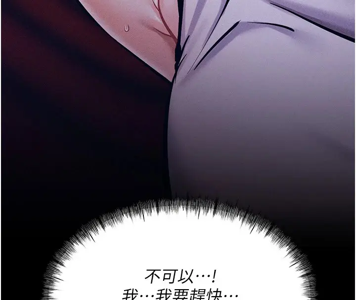 第46話