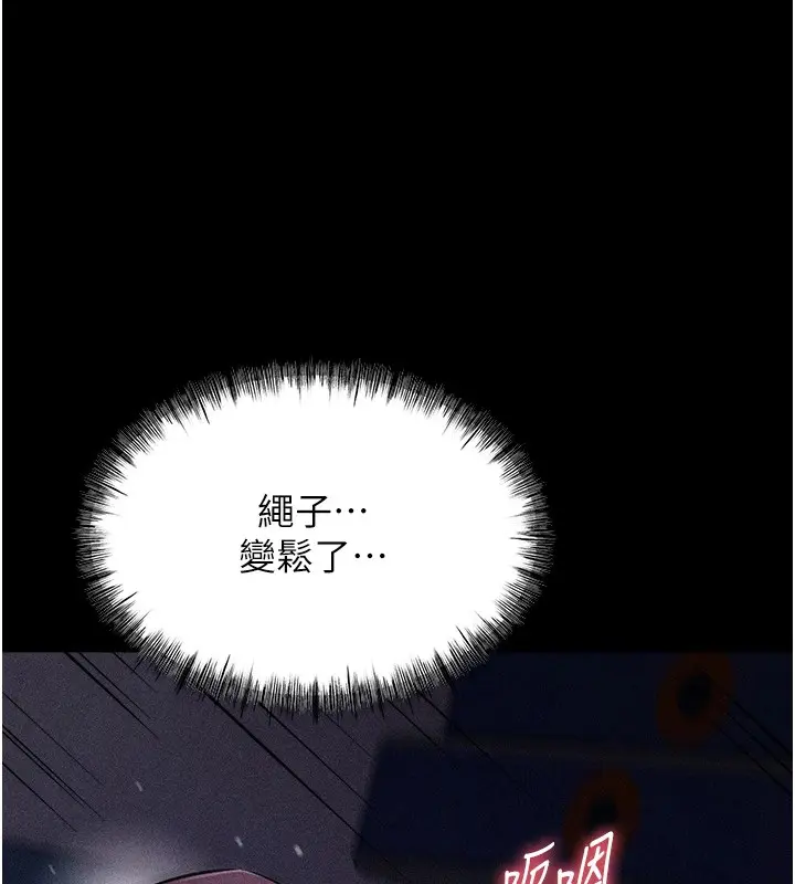 第46話