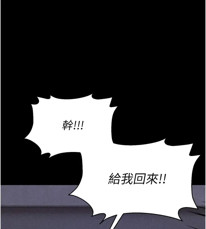 第46話
