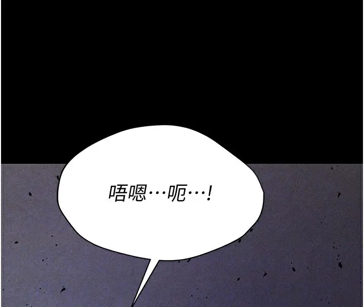 第46話