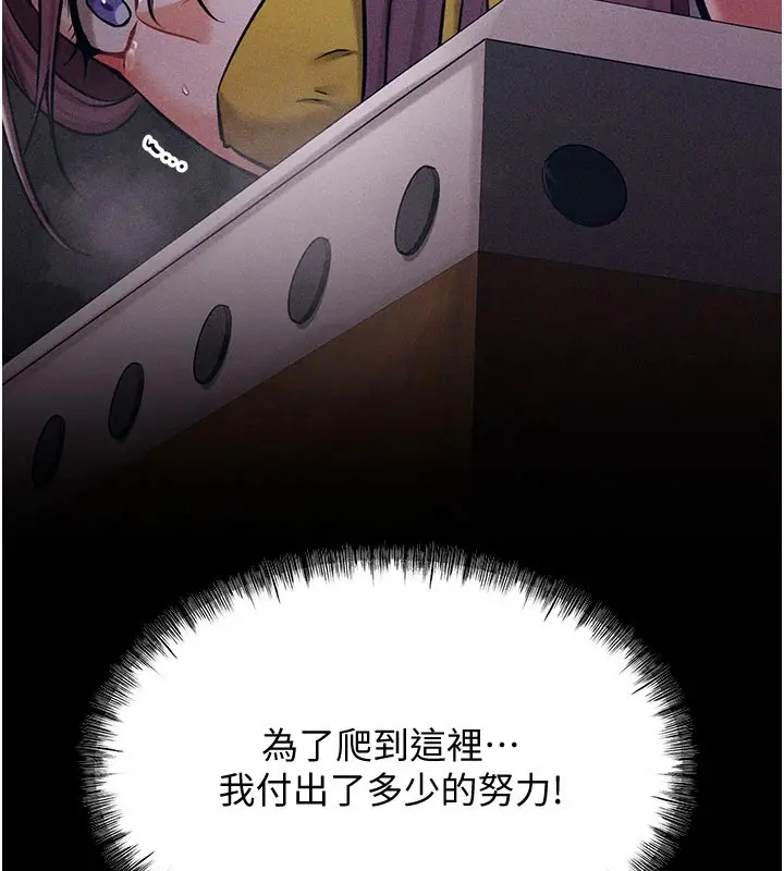 第46話