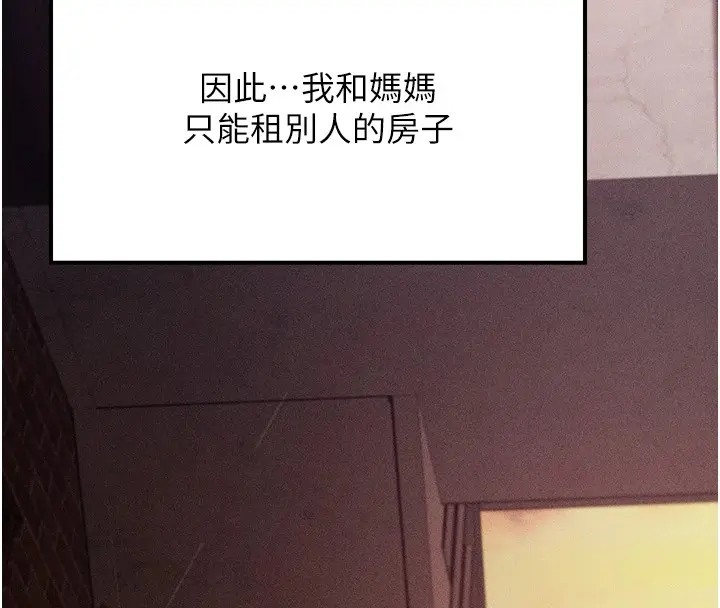 第46話
