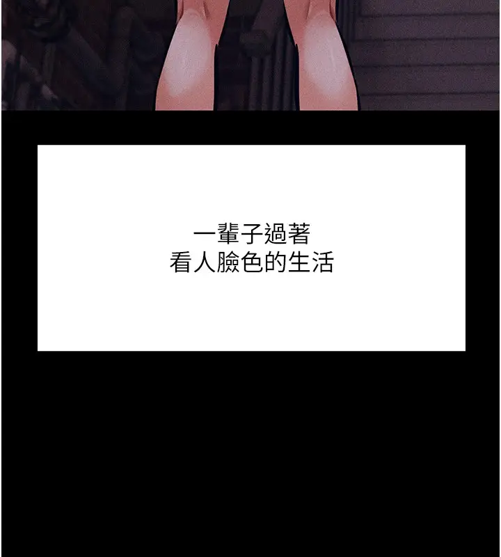 第46話