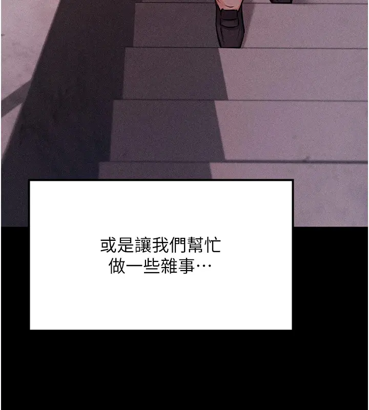 第46話