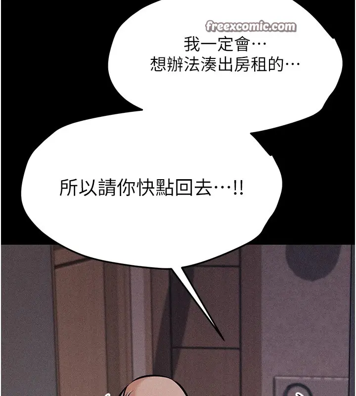 第46話