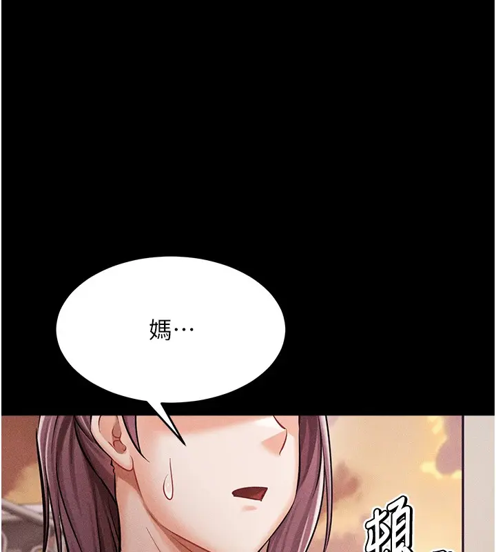 第46話