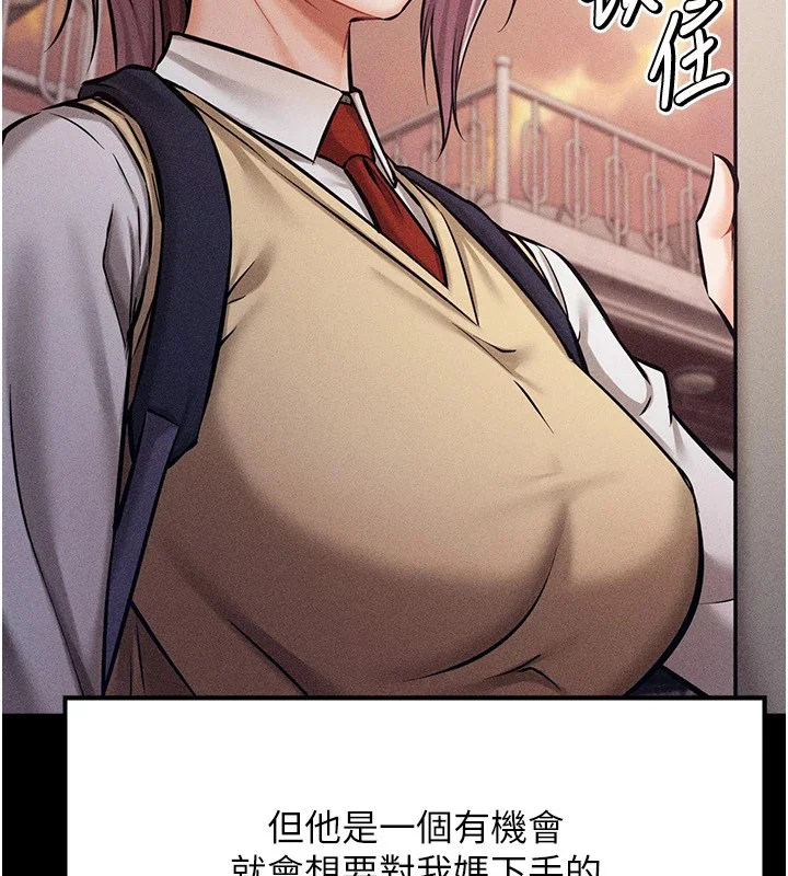 第46話