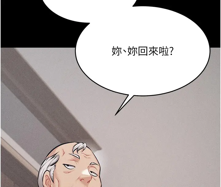 第46話
