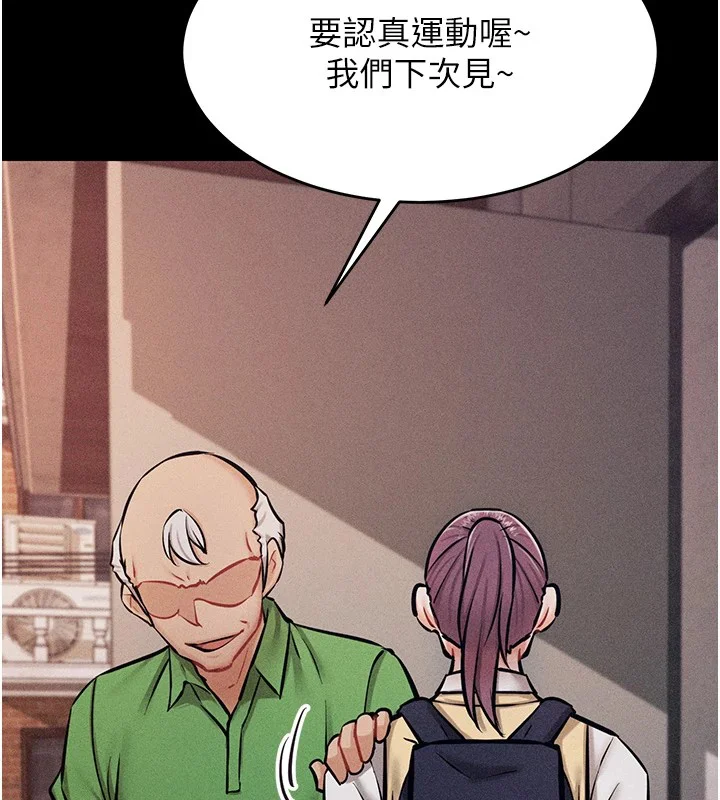第46話