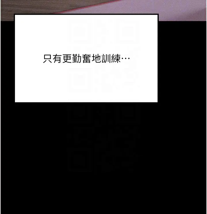 第46話