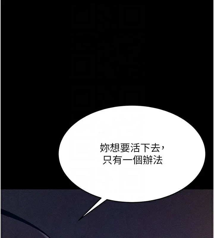 第47話