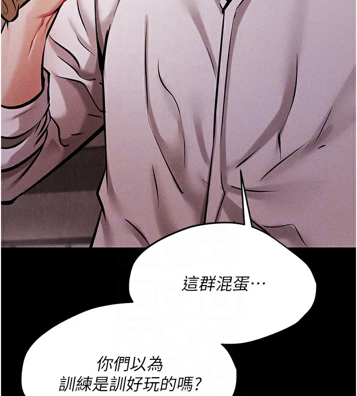 第47話